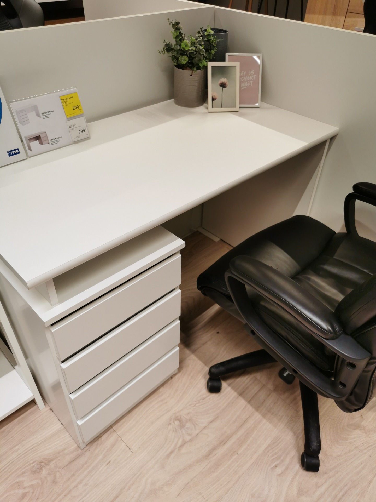 Desk from JYSK